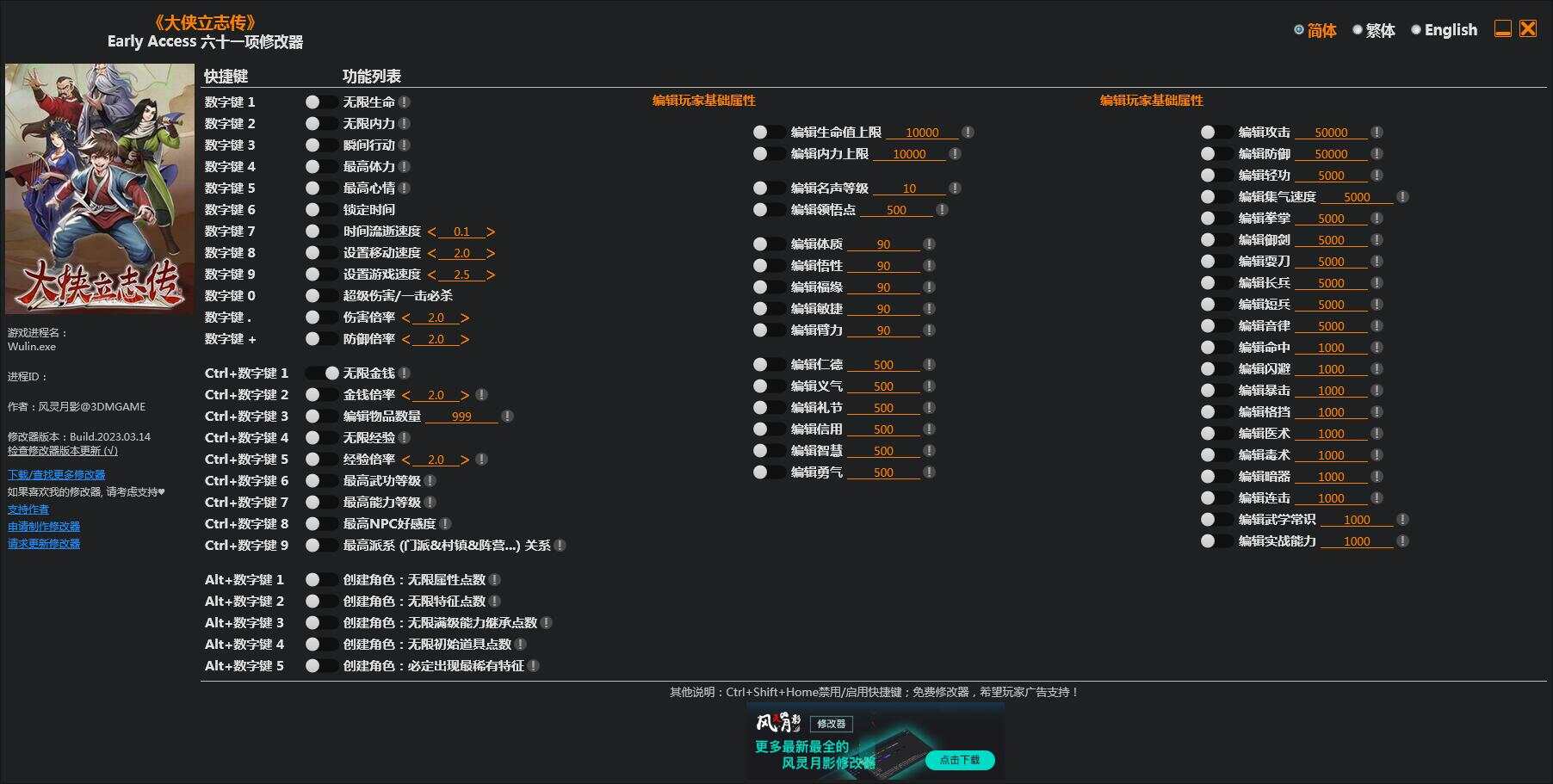 图片[6]-客创社 - 专注互联网轻资产创业及网络项目资源整合与分享网游单机【大侠立志传】win系单机一键即玩版+GM修改器+搭建教程-客创社 - 专注互联网轻资产创业及网络项目资源整合与分享客创社-免费且强大的项目分享网站！