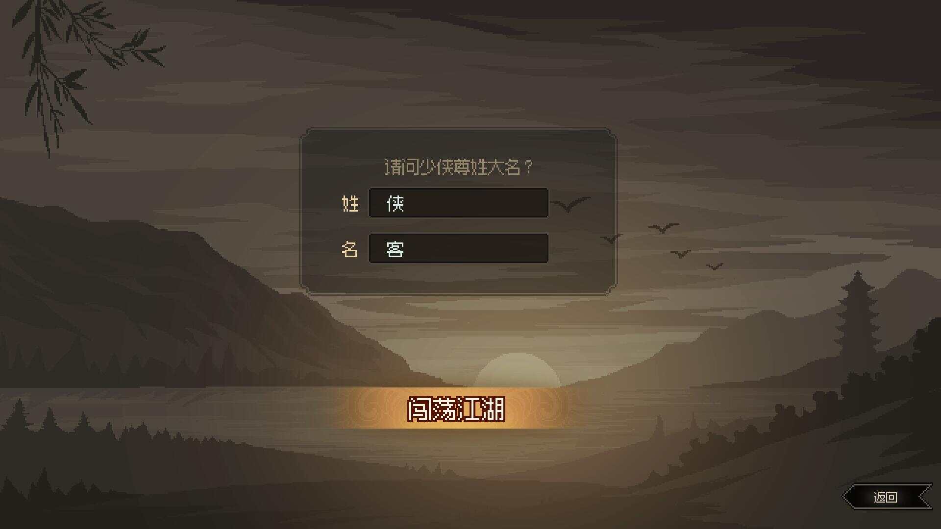 图片[4]-客创社 - 专注互联网轻资产创业及网络项目资源整合与分享网游单机【大侠立志传】win系单机一键即玩版+GM修改器+搭建教程-客创社 - 专注互联网轻资产创业及网络项目资源整合与分享客创社-免费且强大的项目分享网站！
