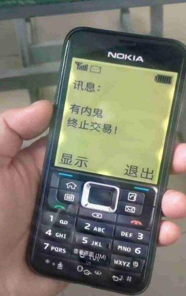 抖音的诺基亚恶搞素材分享-客创社 - 专注互联网轻资产创业及网络项目资源整合与分享客创社-免费且强大的项目分享网站！