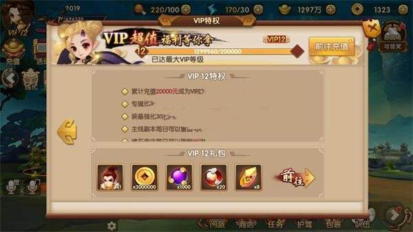 图片[2]-客创社 - 专注互联网轻资产创业及网络项目资源整合与分享史诗手游【轩辕剑】2019总结版一键即玩服务端+安卓端+在线GM工具+架设及开服教程-客创社 - 专注互联网轻资产创业及网络项目资源整合与分享客创社-免费且强大的项目分享网站！