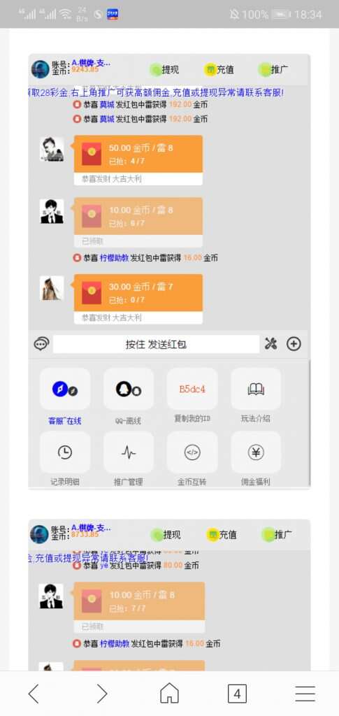 图片[2]-客创社 - 专注互联网轻资产创业及网络项目资源整合与分享H5扫雷源码-客创社 - 专注互联网轻资产创业及网络项目资源整合与分享客创社-免费且强大的项目分享网站！