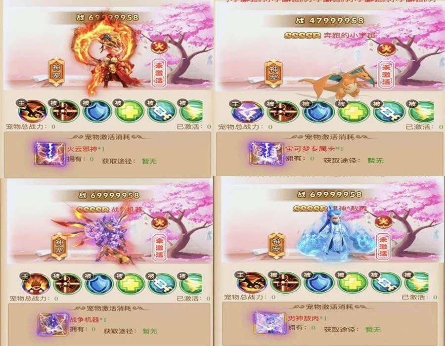 三网H5游戏【西游H5】御灵新宠手工外网端+后台+文字教程+视频教程-客创社 - 专注互联网轻资产创业及网络项目资源整合与分享客创社-免费且强大的项目分享网站！