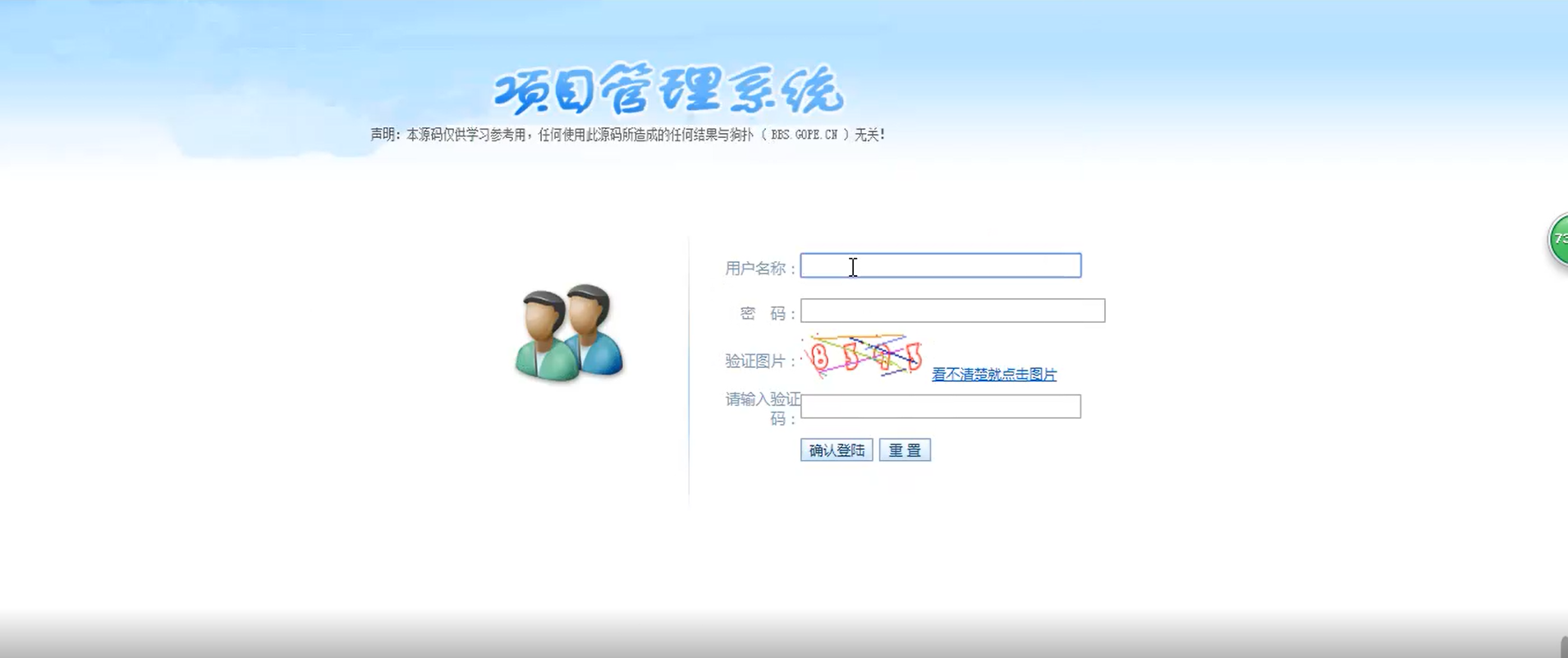 图片[2]-客创社 - 专注互联网轻资产创业及网络项目资源整合与分享曝光骗子举报投诉平台源码-客创社 - 专注互联网轻资产创业及网络项目资源整合与分享客创社-免费且强大的项目分享网站！