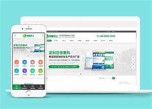 环保化工生产厂家网站前端模板-客创社 - 专注互联网轻资产创业及网络项目资源整合与分享客创社-免费且强大的项目分享网站！