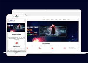 LED显示屏光源类网站前端模板下载-客创社 - 专注互联网轻资产创业及网络项目资源整合与分享客创社-免费且强大的项目分享网站！