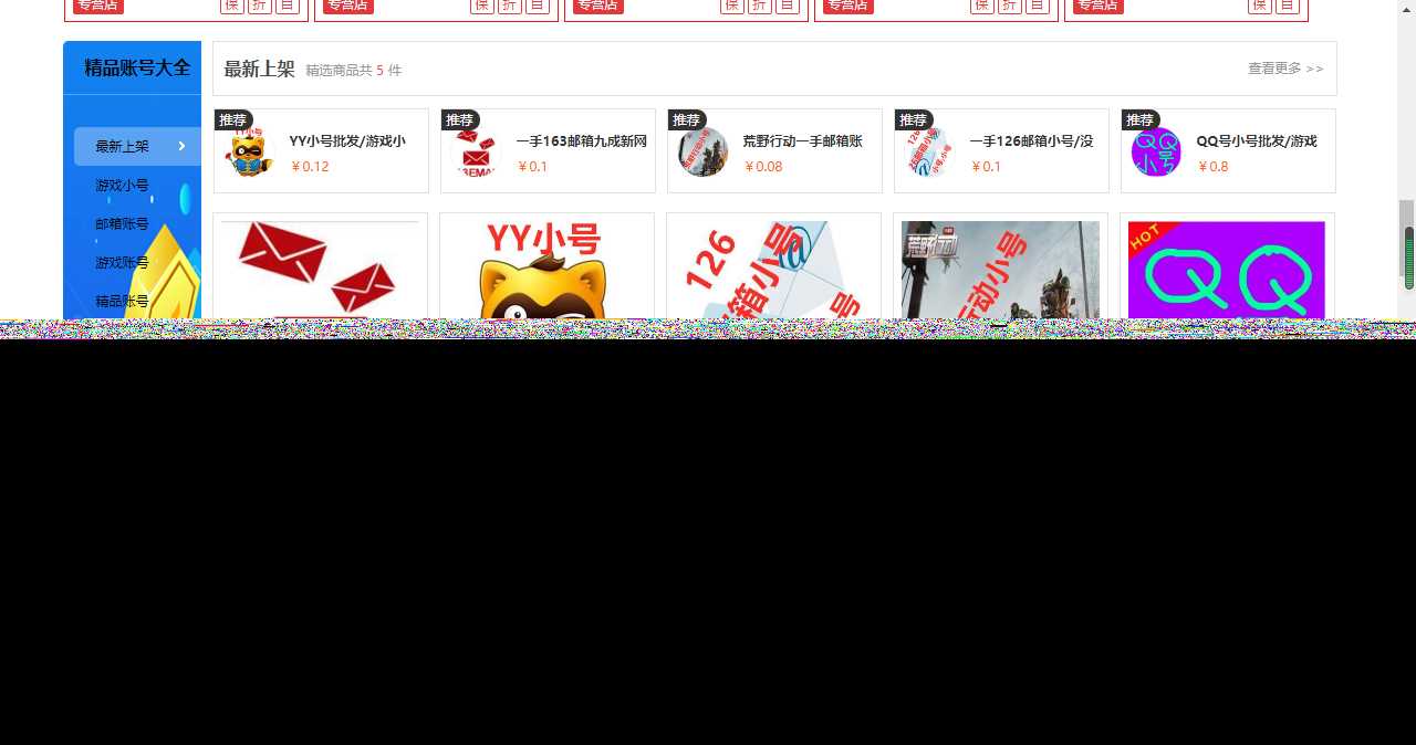 图片[3]-客创社 - 专注互联网轻资产创业及网络项目资源整合与分享最新大气亿万时代友价商城仿互站源码-客创社 - 专注互联网轻资产创业及网络项目资源整合与分享客创社-免费且强大的项目分享网站！