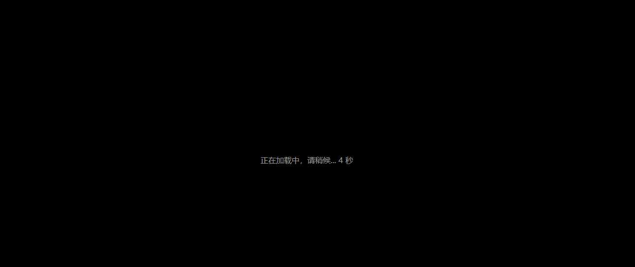 图片[3]-客创社 - 专注互联网轻资产创业及网络项目资源整合与分享30条稳定的视频解析接口-客创社 - 专注互联网轻资产创业及网络项目资源整合与分享客创社-免费且强大的项目分享网站！