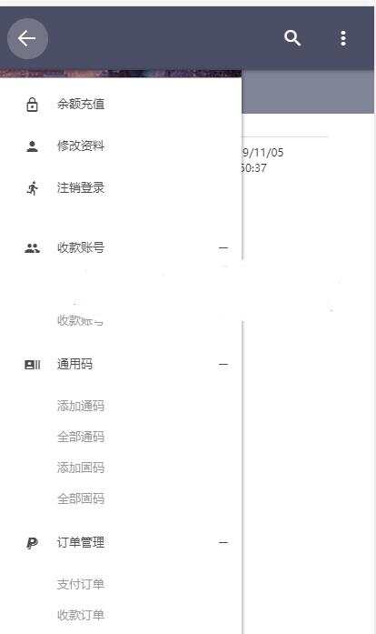微信固码免签监控系统+完美运营+完整数据+带搭建教程和APP-客创社 - 专注互联网轻资产创业及网络项目资源整合与分享客创社-免费且强大的项目分享网站！