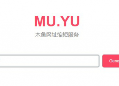 简单网址短域名生成源码-客创社 - 专注互联网轻资产创业及网络项目资源整合与分享客创社-免费且强大的项目分享网站！
