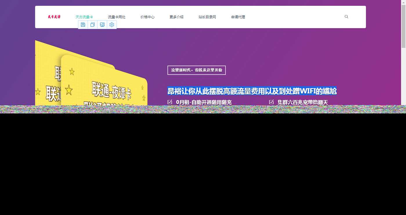 天谭简洁商品官方介绍源码-客创社 - 专注互联网轻资产创业及网络项目资源整合与分享客创社-免费且强大的项目分享网站！