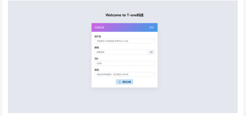 图片[4]-客创社 - 专注互联网轻资产创业及网络项目资源整合与分享小微支付服务商专用源码 Thinkphp内核-客创社 - 专注互联网轻资产创业及网络项目资源整合与分享客创社-免费且强大的项目分享网站！