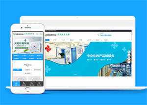 响应式环保循环扇类前端模板下载-客创社 - 专注互联网轻资产创业及网络项目资源整合与分享客创社-免费且强大的项目分享网站！