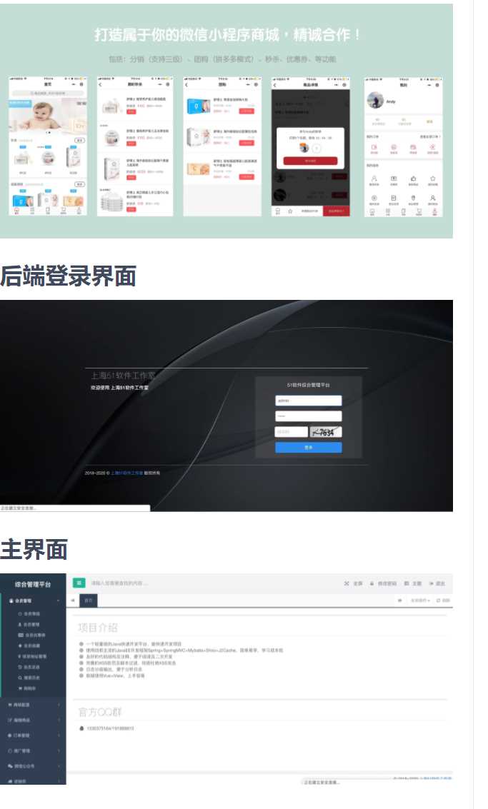 老花生 / Open-Shop-客创社 - 专注互联网轻资产创业及网络项目资源整合与分享客创社-免费且强大的项目分享网站！