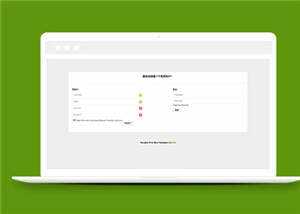通用HTML5用户注册登录源码页面模版下载-客创社 - 专注互联网轻资产创业及网络项目资源整合与分享客创社-免费且强大的项目分享网站！