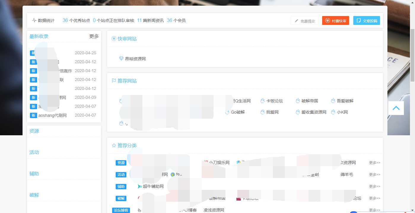 功能齐全交易系统导航源码-客创社 - 专注互联网轻资产创业及网络项目资源整合与分享客创社-免费且强大的项目分享网站！