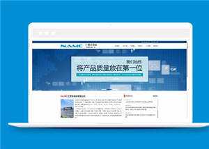 简洁电子产品公司源码下载-客创社 - 专注互联网轻资产创业及网络项目资源整合与分享客创社-免费且强大的项目分享网站！