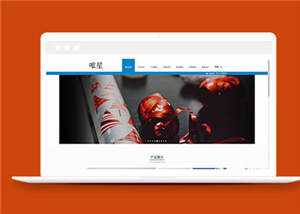 蓝色印刷设计公司源码模板下载-客创社 - 专注互联网轻资产创业及网络项目资源整合与分享客创社-免费且强大的项目分享网站！