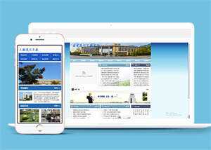宽屏建筑职业学校类网站前端模板-客创社 - 专注互联网轻资产创业及网络项目资源整合与分享客创社-免费且强大的项目分享网站！