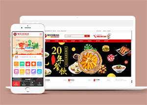 餐饮加盟培训管理类网站前端模板-客创社 - 专注互联网轻资产创业及网络项目资源整合与分享客创社-免费且强大的项目分享网站！