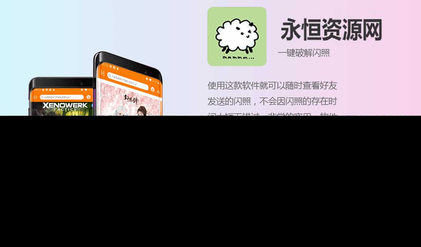 简约自适应APP下载页源码-客创社 - 专注互联网轻资产创业及网络项目资源整合与分享客创社-免费且强大的项目分享网站！