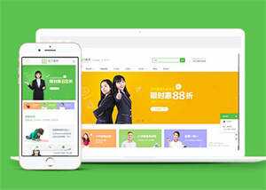 简洁培训学校教学类网站前端模板-客创社 - 专注互联网轻资产创业及网络项目资源整合与分享客创社-免费且强大的项目分享网站！