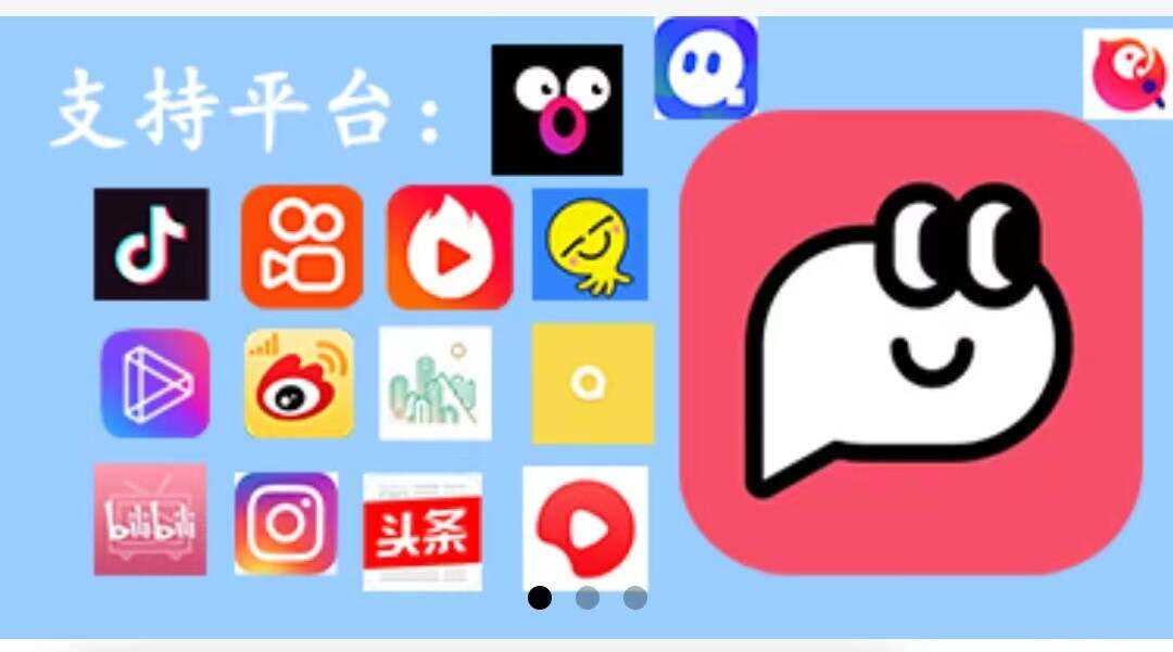 全网最干净的去水印小程序 功能简洁强大-客创社 - 专注互联网轻资产创业及网络项目资源整合与分享客创社-免费且强大的项目分享网站！