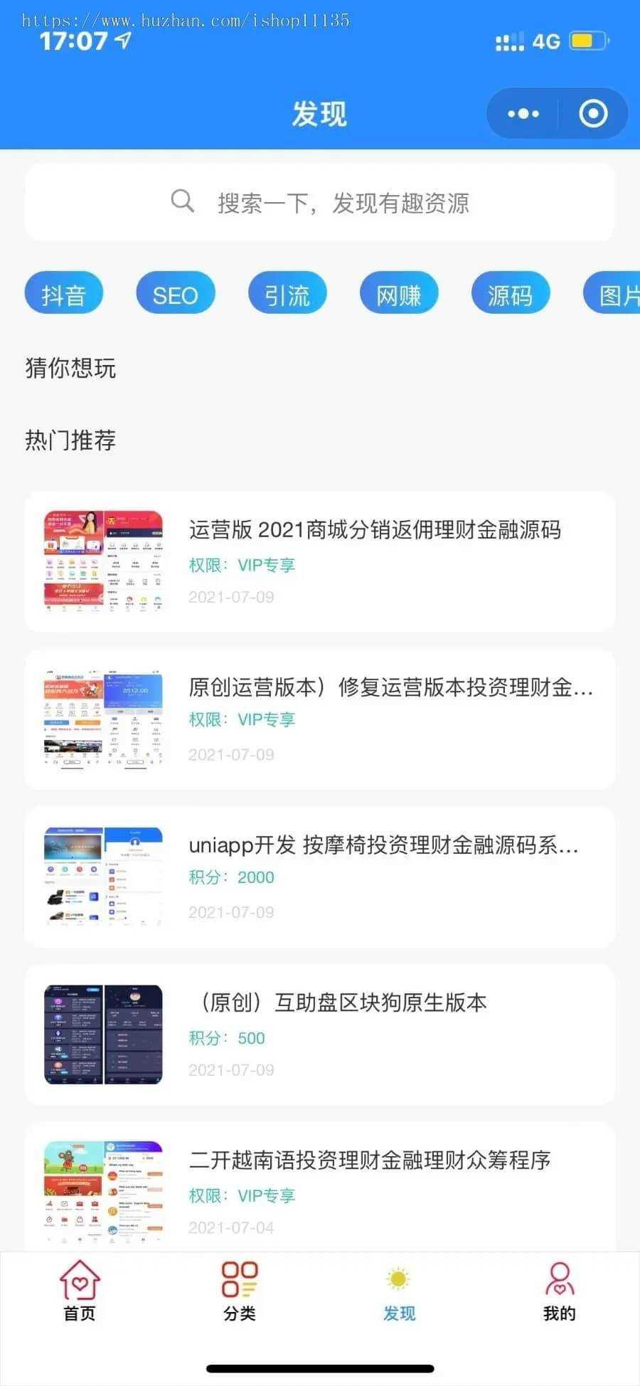 图片[2]-客创社 - 专注互联网轻资产创业及网络项目资源整合与分享2022年升级版知识付费变现小程序源码价值200元-客创社 - 专注互联网轻资产创业及网络项目资源整合与分享客创社-免费且强大的项目分享网站！