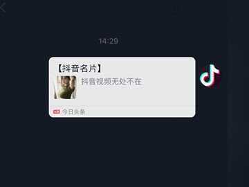 图片[2]-客创社 - 专注互联网轻资产创业及网络项目资源整合与分享抖音私信名片 抖音消息卡片 抖音跳转微信v3.2-客创社 - 专注互联网轻资产创业及网络项目资源整合与分享客创社-免费且强大的项目分享网站！