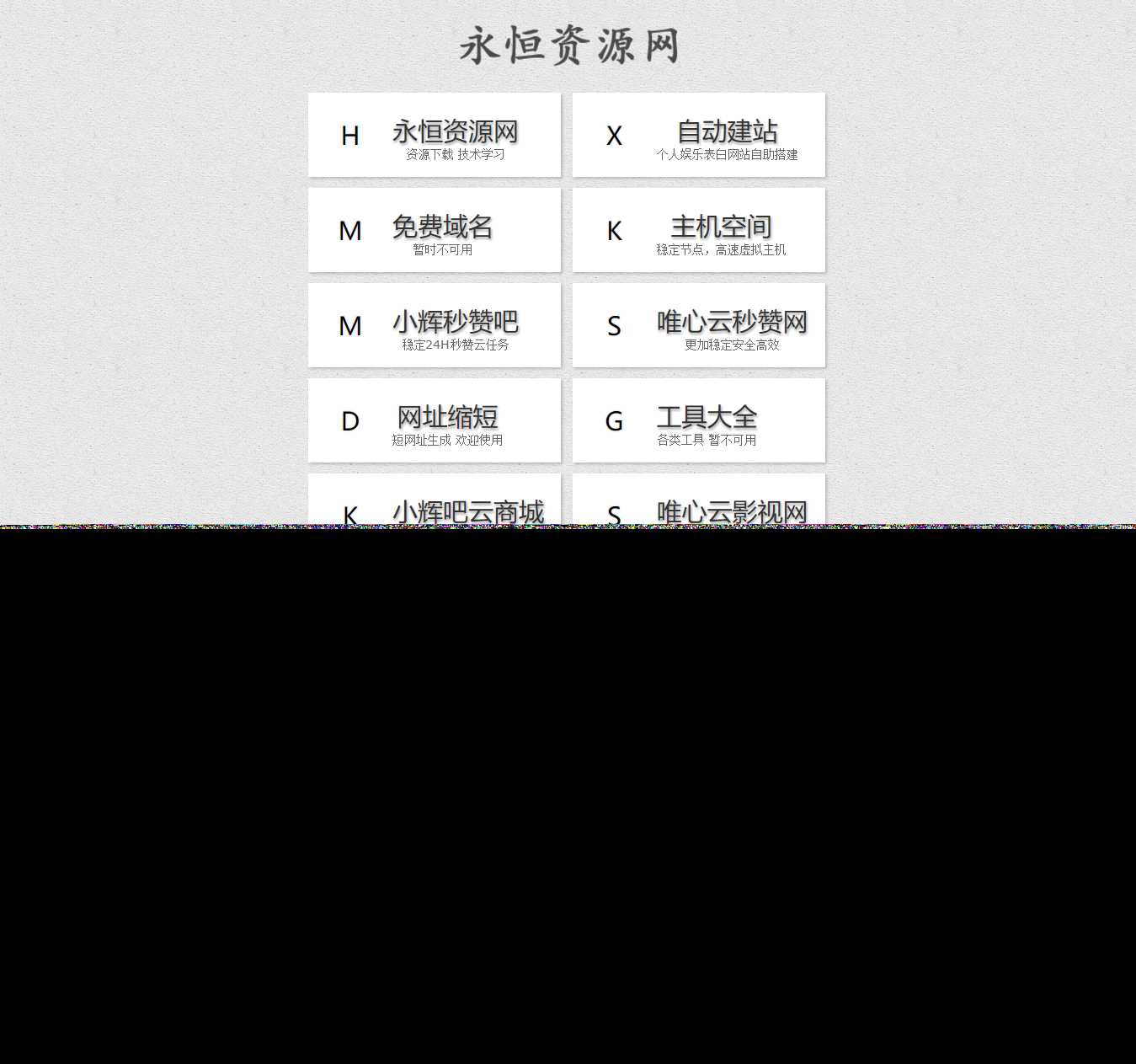 简约好看的引导航页html源码-客创社 - 专注互联网轻资产创业及网络项目资源整合与分享客创社-免费且强大的项目分享网站！