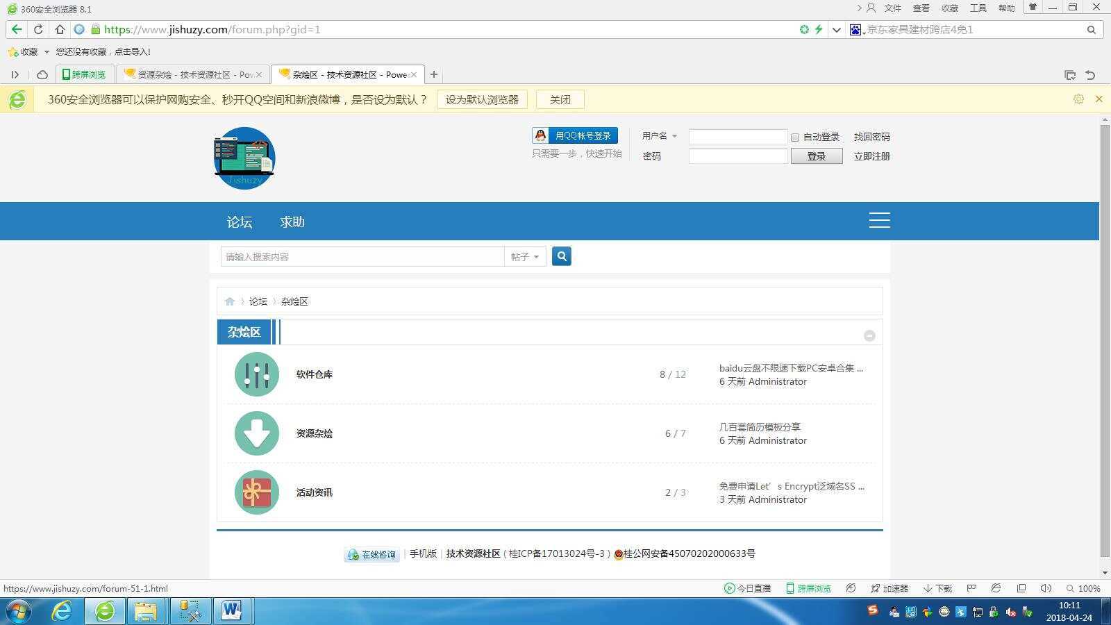 图片[2]-客创社 - 专注互联网轻资产创业及网络项目资源整合与分享高仿科学刀DZ模板免费分享-客创社 - 专注互联网轻资产创业及网络项目资源整合与分享客创社-免费且强大的项目分享网站！