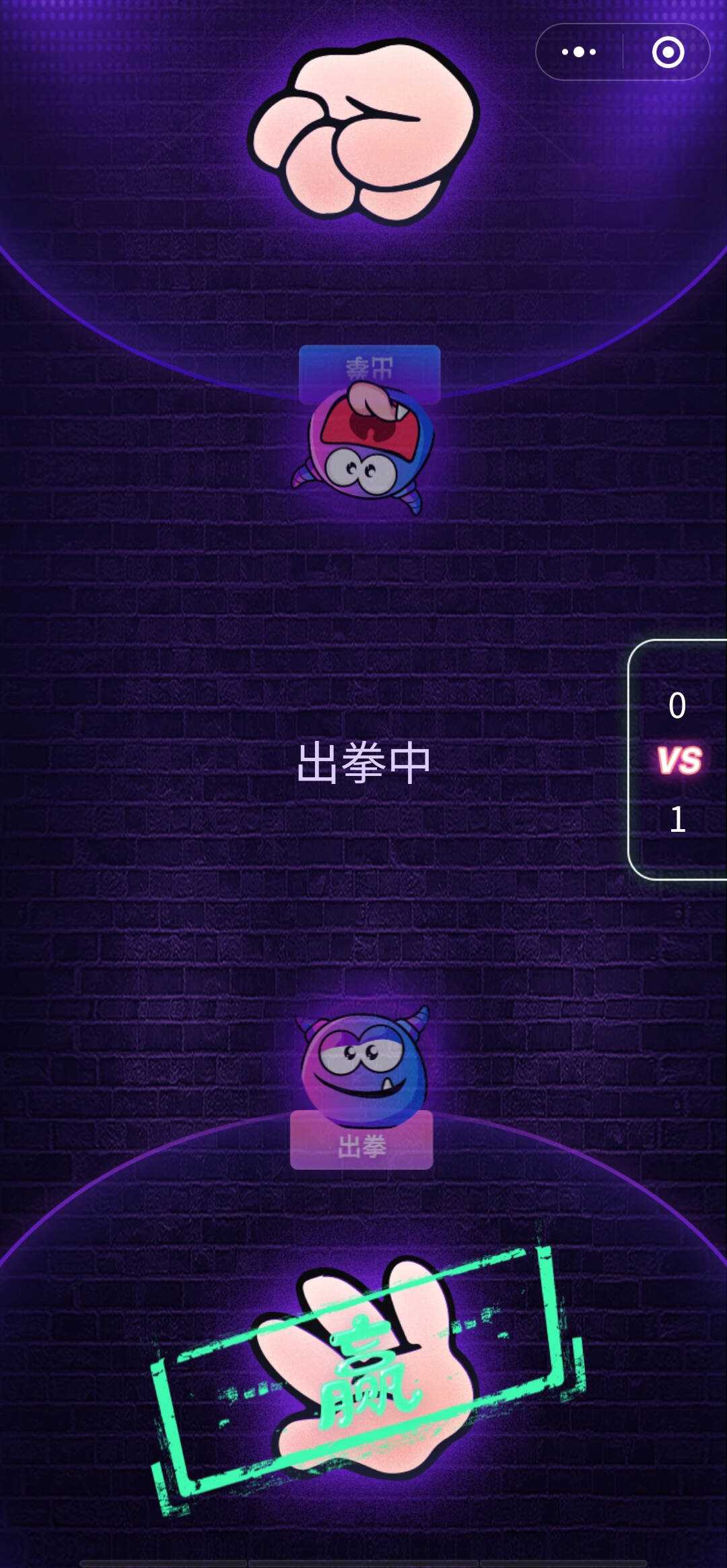 图片[3]-客创社 - 专注互联网轻资产创业及网络项目资源整合与分享酒桌小游戏喝酒小程序源码_带流量主-客创社 - 专注互联网轻资产创业及网络项目资源整合与分享客创社-免费且强大的项目分享网站！