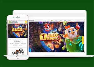 宽屏玩具动漫类网站前端模板源码-客创社 - 专注互联网轻资产创业及网络项目资源整合与分享客创社-免费且强大的项目分享网站！