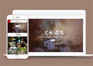 民宿景区旅游类网站前端模板下载-客创社 - 专注互联网轻资产创业及网络项目资源整合与分享客创社-免费且强大的项目分享网站！