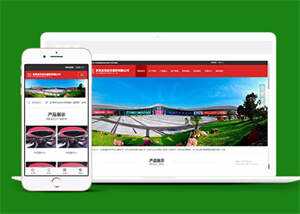 展览展会信息类网站前端模板下载-客创社 - 专注互联网轻资产创业及网络项目资源整合与分享客创社-免费且强大的项目分享网站！