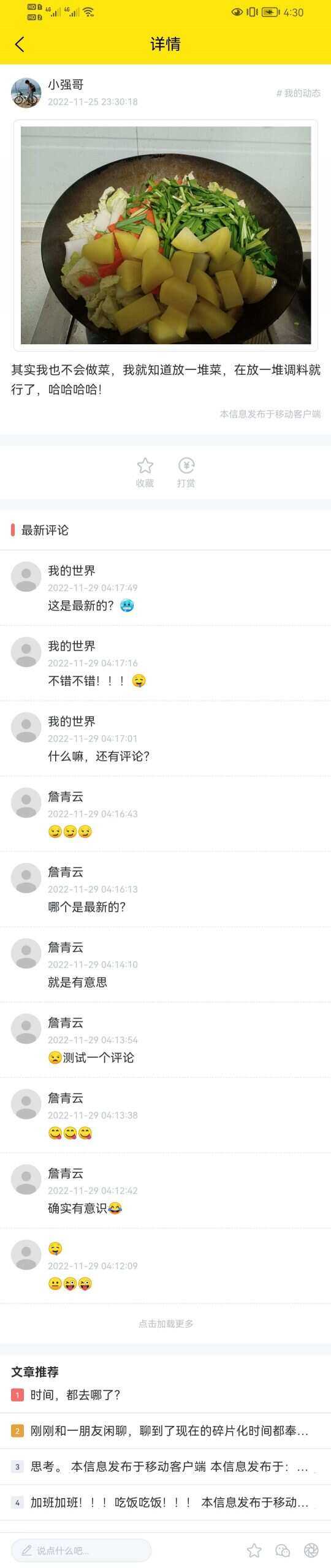 图片[3]-客创社 - 专注互联网轻资产创业及网络项目资源整合与分享wordpress全断小程序源码-客创社 - 专注互联网轻资产创业及网络项目资源整合与分享客创社-免费且强大的项目分享网站！