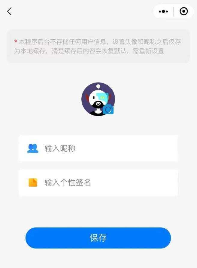 星宿UI V2.3 更新登录接口头像昵称填写能力 移除文章密码访问-客创社 - 专注互联网轻资产创业及网络项目资源整合与分享客创社-免费且强大的项目分享网站！