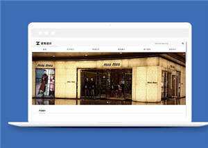 简洁设计公司响应式源码模板下载-客创社 - 专注互联网轻资产创业及网络项目资源整合与分享客创社-免费且强大的项目分享网站！