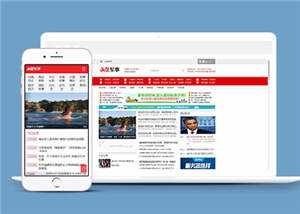 军事头条资讯公司网站前端模板下载-客创社 - 专注互联网轻资产创业及网络项目资源整合与分享客创社-免费且强大的项目分享网站！