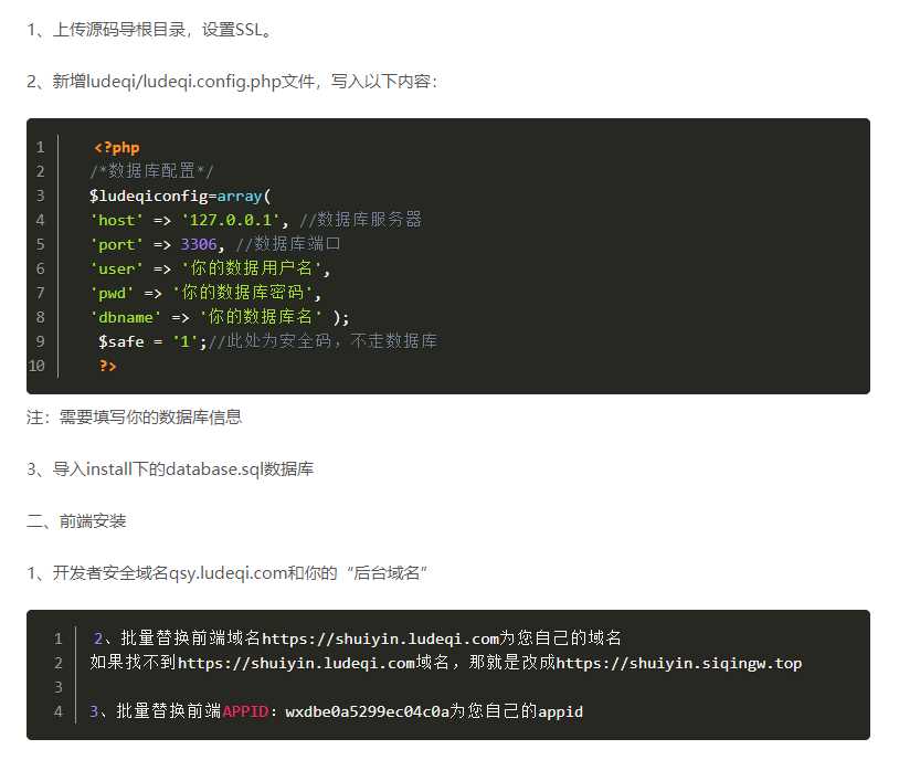 图片[5]-客创社 - 专注互联网轻资产创业及网络项目资源整合与分享全网去水印独立版带解析接口服务器打包带前端-客创社 - 专注互联网轻资产创业及网络项目资源整合与分享客创社-免费且强大的项目分享网站！