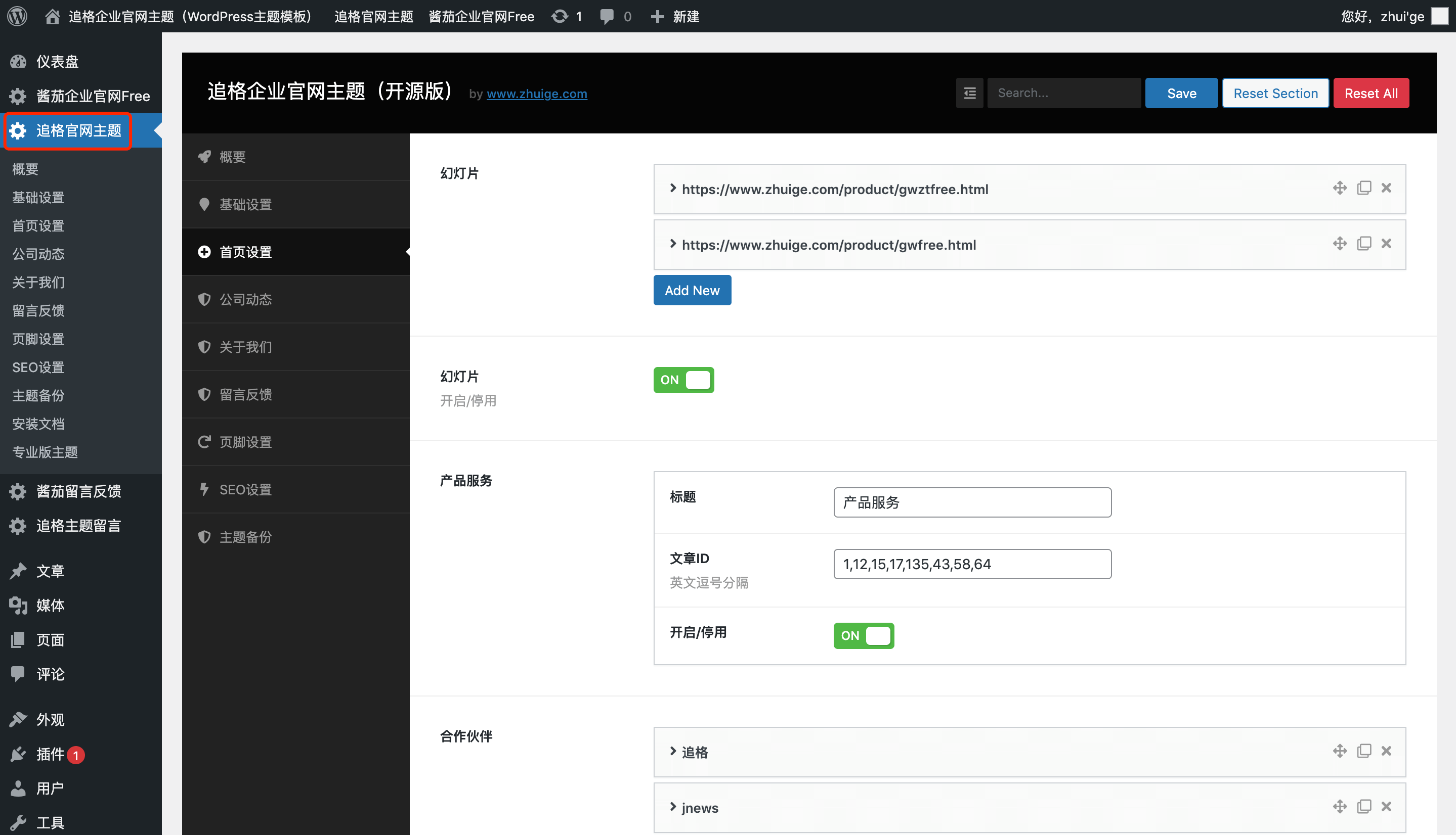 图片[3]-客创社 - 专注互联网轻资产创业及网络项目资源整合与分享追格企业官网主题免费开源版V1.1.6-客创社 - 专注互联网轻资产创业及网络项目资源整合与分享客创社-免费且强大的项目分享网站！