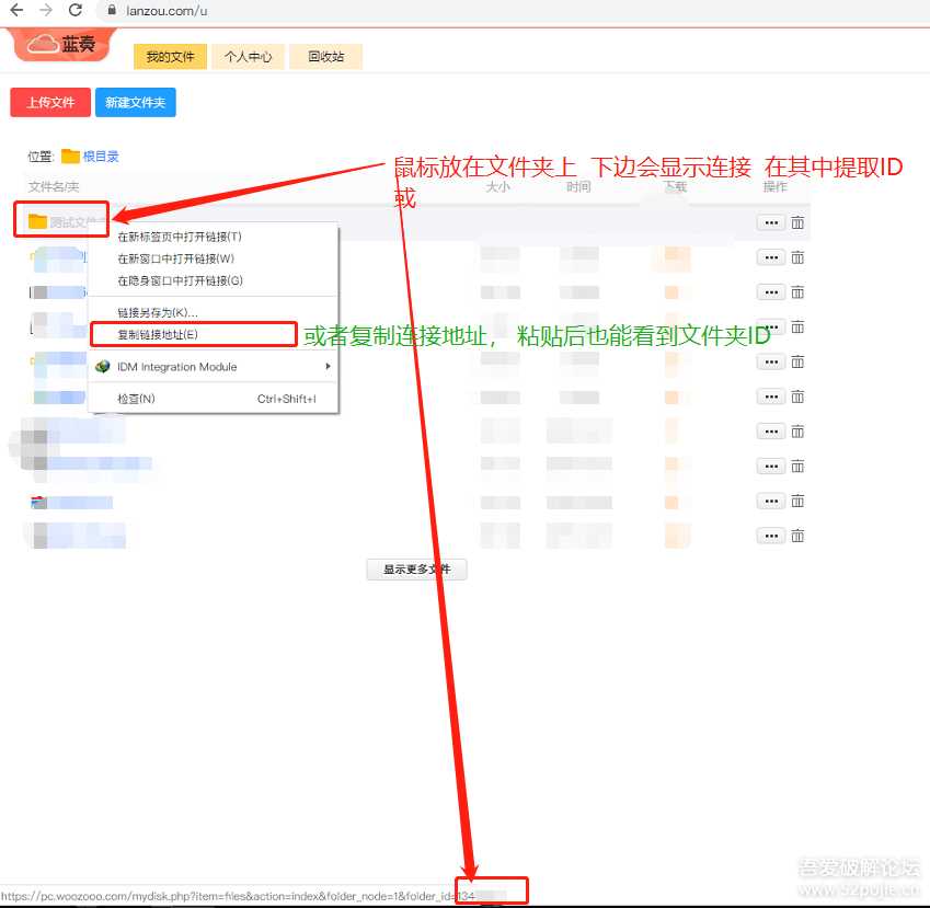 鼠标右键文件直接发送上传到蓝奏云盘-客创社 - 专注互联网轻资产创业及网络项目资源整合与分享客创社-免费且强大的项目分享网站！