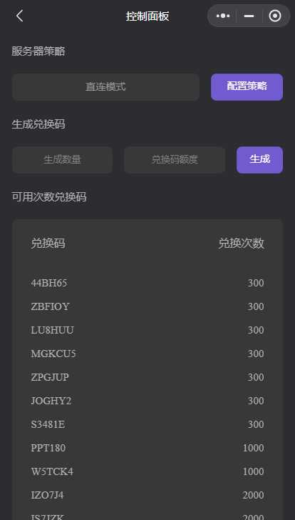 图片[3]-客创社 - 专注互联网轻资产创业及网络项目资源整合与分享最新小旋风ai小程序源码 开源版-客创社 - 专注互联网轻资产创业及网络项目资源整合与分享客创社-免费且强大的项目分享网站！