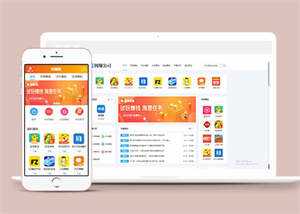 手机APP推广网站前端模板下载-客创社 - 专注互联网轻资产创业及网络项目资源整合与分享客创社-免费且强大的项目分享网站！