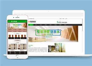环保木材家居公司网站前端模板-客创社 - 专注互联网轻资产创业及网络项目资源整合与分享客创社-免费且强大的项目分享网站！