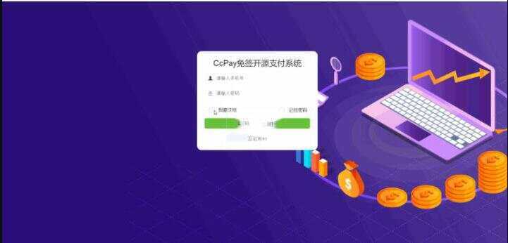 图片[2]-客创社 - 专注互联网轻资产创业及网络项目资源整合与分享CcPay多商户个人收款码支付系统源码-客创社 - 专注互联网轻资产创业及网络项目资源整合与分享客创社-免费且强大的项目分享网站！