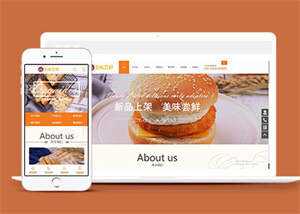 宽屏甜点食品类网站前端模板-客创社 - 专注互联网轻资产创业及网络项目资源整合与分享客创社-免费且强大的项目分享网站！