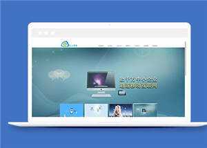 宽屏网络科技公司源码模板下载-客创社 - 专注互联网轻资产创业及网络项目资源整合与分享客创社-免费且强大的项目分享网站！