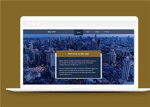都市切换介绍企业网页源码模板-客创社 - 专注互联网轻资产创业及网络项目资源整合与分享客创社-免费且强大的项目分享网站！