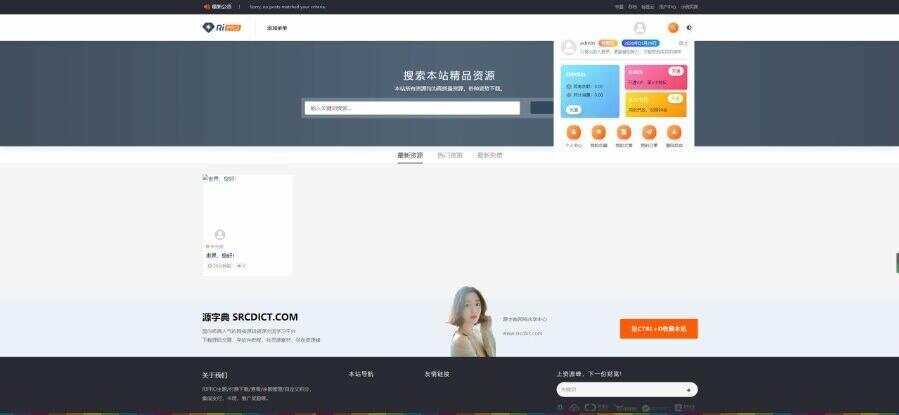 图片[3]-客创社 - 专注互联网轻资产创业及网络项目资源整合与分享RIPro主题 5.4美化包WordPress模板日主题虚拟资源素材下载主题-客创社 - 专注互联网轻资产创业及网络项目资源整合与分享客创社-免费且强大的项目分享网站！