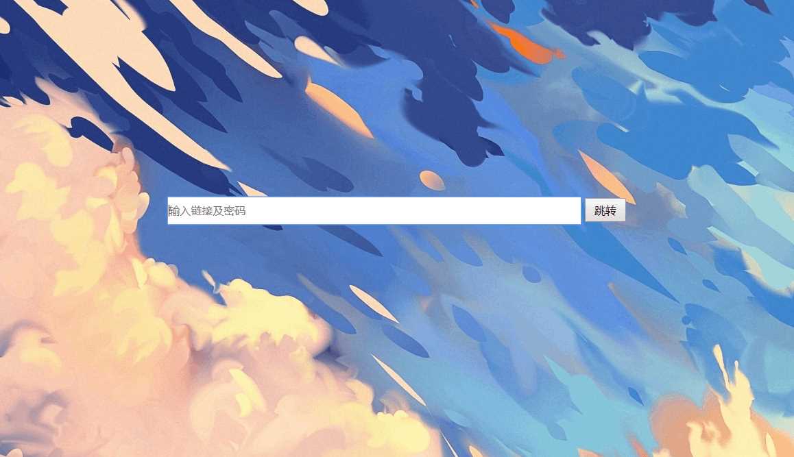 百度网盘在线便捷下载源码-客创社 - 专注互联网轻资产创业及网络项目资源整合与分享客创社-免费且强大的项目分享网站！